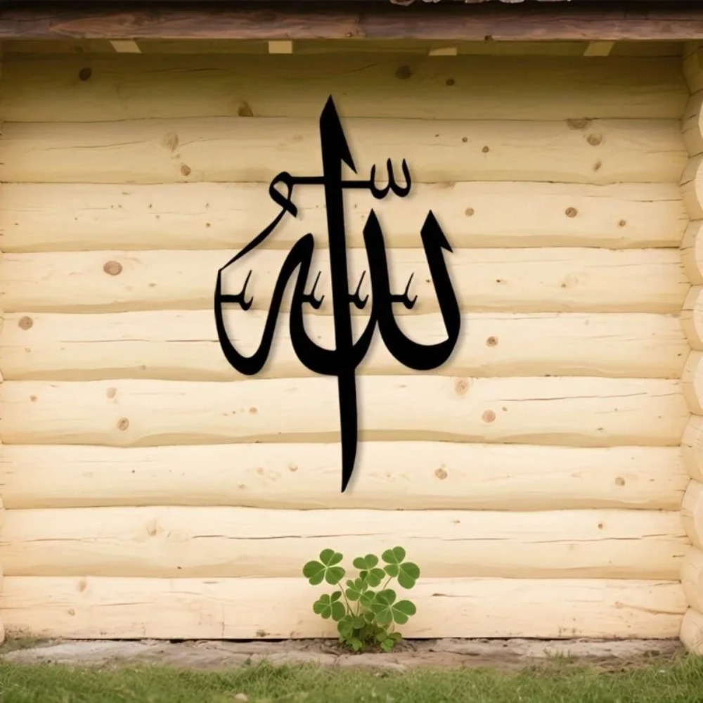 Home Textiles Brands - Brand Islamic Metal Wall Art Arabic