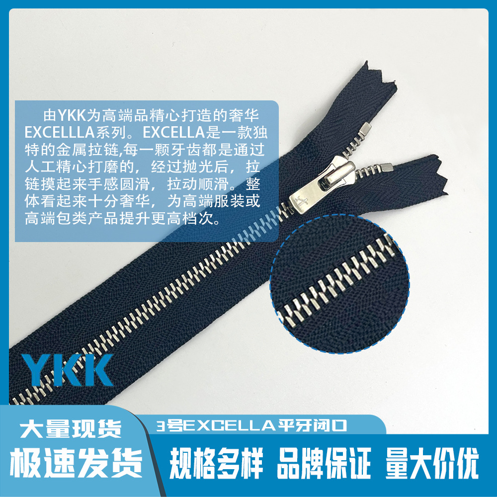 10pcs/Lot YKK Zipper EXCELLA   - Jp Home Textiles review and price