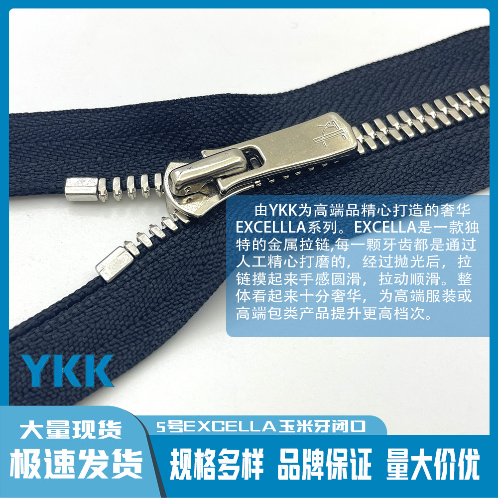 10pcs/Lot YKK Zipper EXCELLA 5 - Jp Home Textiles review and price