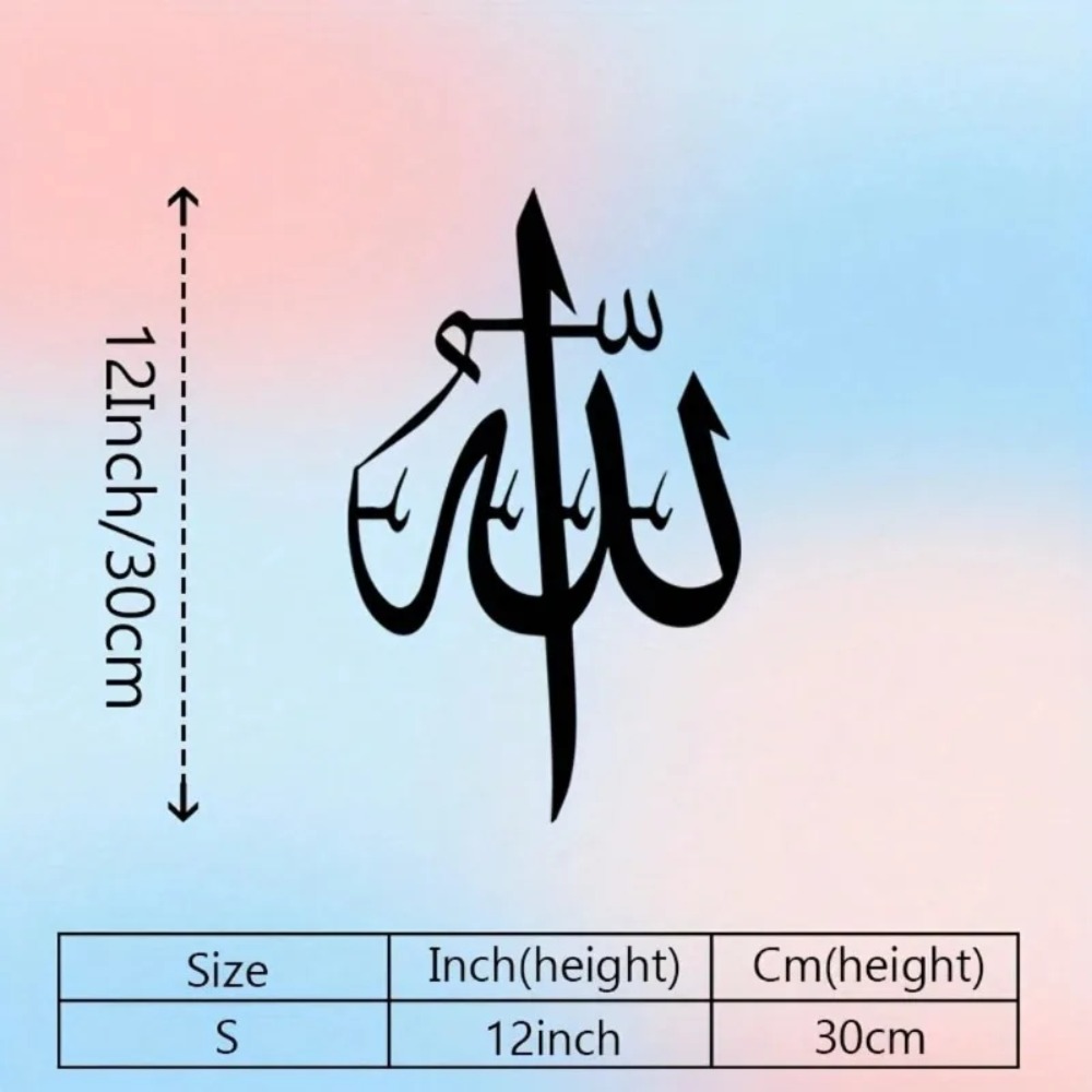 Brand Islamic Metal Wall Art A - Home Textiles Brands review and price