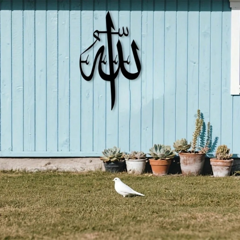 Brand Islamic Metal Wall Art A - Home Textiles Brands review and price